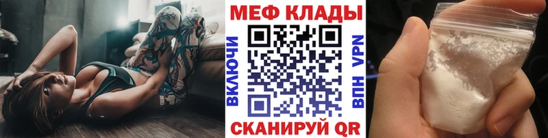 Купить наркотик Сысерть A PVP  ГАШ 