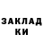 МЕФ мука Olesya Osen