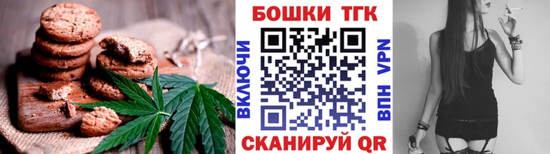 закладка  Сысерть  Еда ТГК конопля 