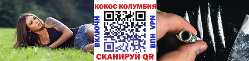 Кокаин 99%  omg ONION  Сысерть 
