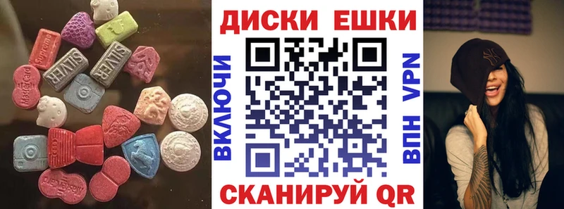 Ecstasy Дубай Сысерть