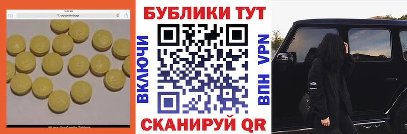 blacksprut вход  Сысерть  Ecstasy 280мг 