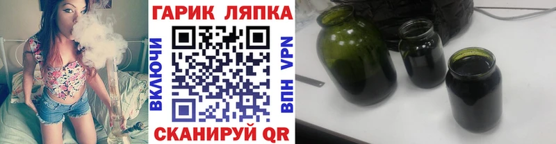 ГАШ Ice-O-Lator  Сысерть 