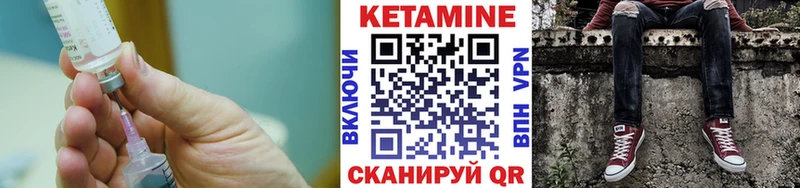 Кетамин ketamine  где купить наркоту  Сысерть 