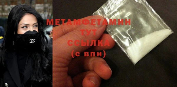 стаф Абдулино