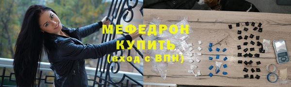 мет Осинники