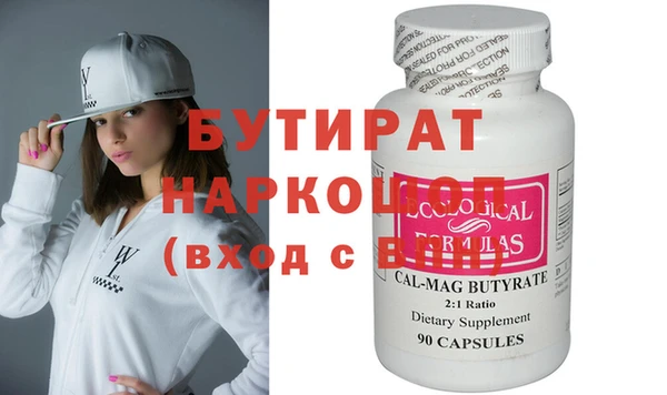 трава Гусь-Хрустальный