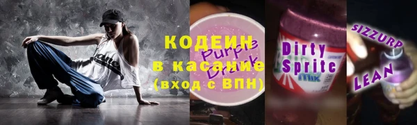 стаф Абдулино