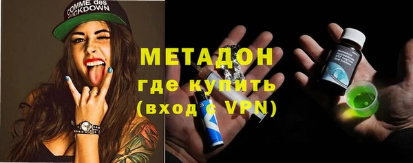 стафф Абинск