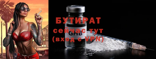 стафф Абинск