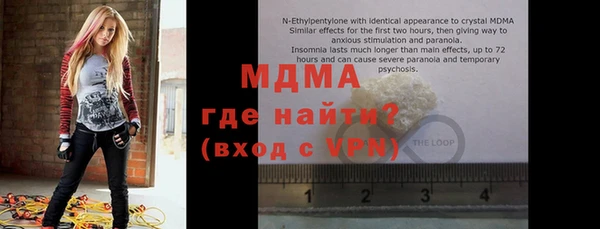 герыч Осташков