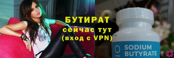 стаф Абдулино