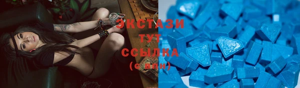 стафф Абинск
