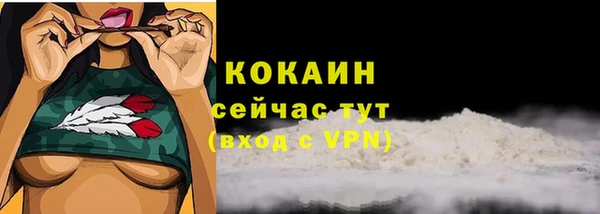 кокс Усмань