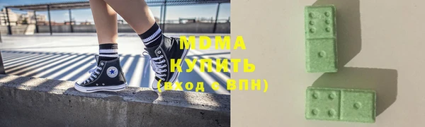 стафф Абинск