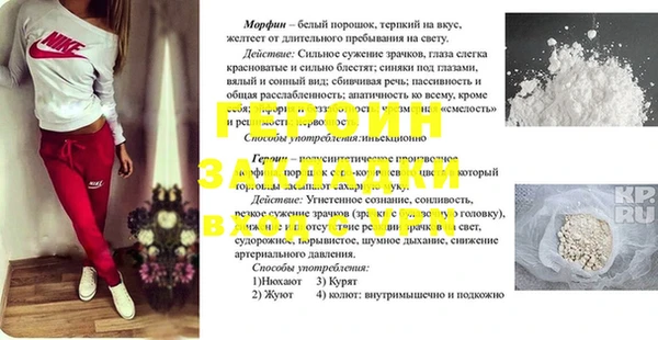 стаф Абдулино