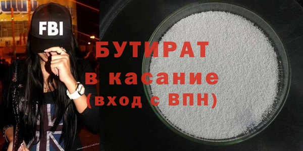 стафф Абинск