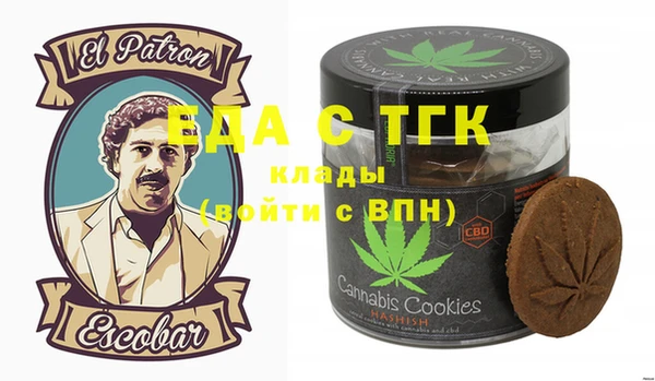 стафф Абинск