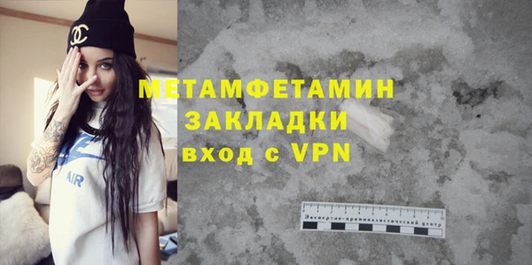 герыч Осташков