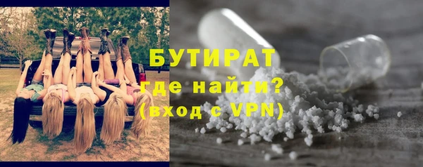 стаф Абдулино