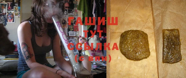 стафф Абинск