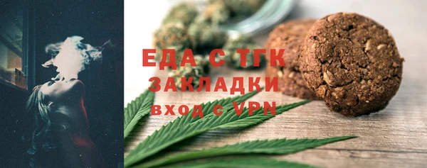 стаф Абдулино
