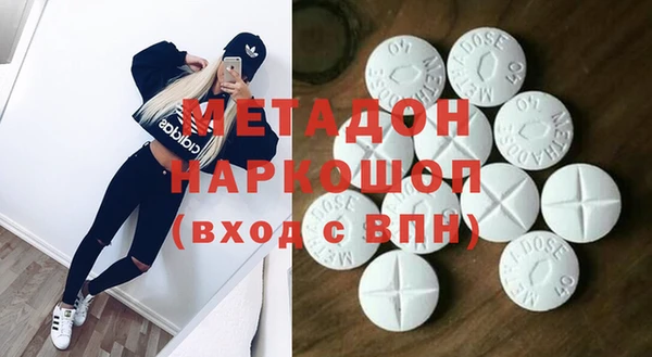 стафф Абинск