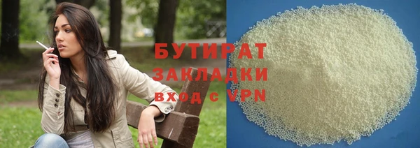 стаф Абдулино