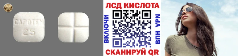 купить наркоту  Сысерть  ЛСД экстази кислота 