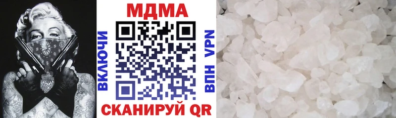 MDMA молли  где купить   Сысерть 