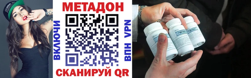 как найти закладки  Сысерть  МЕТАДОН VHQ 