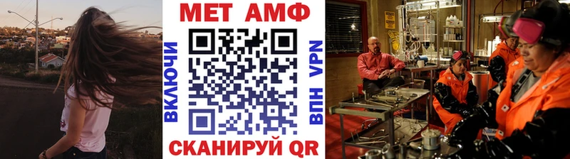 Метамфетамин мет Сысерть